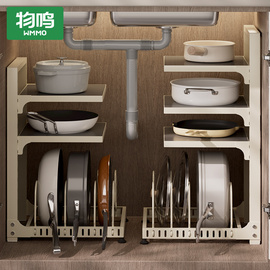 梯菊多功能家用锅具收纳架，厨具置物架落地多层置物柜厨房收纳神器