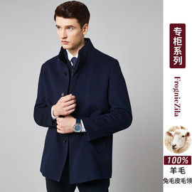 frogniezila100%羊毛毛呢大衣，保暖商务休闲毛呢，外套男呢子大衣