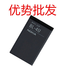 适用诺基亚bl-4u电池，c5-03e6655305250n50020608800a电板