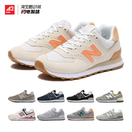 42运动家 New Balance NB574 男女复古休闲时尚 跑步鞋 ML574