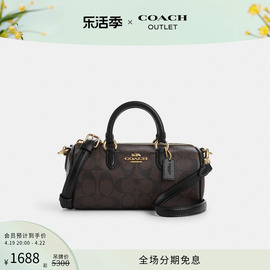 COACH/蔻驰奥莱女士经典标志老花LACEY单肩斜挎包手拿包圆桶包