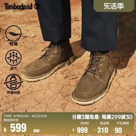 Timberland添柏岚男鞋春季中帮靴商务轻便城市通勤休闲偏大A5YGY