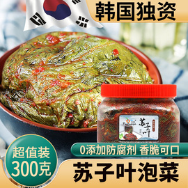 韩式泡菜苏子叶(苏子叶)韩国正宗紫苏辣白菜朝鲜族延边下饭桔梗小咸菜酱菜