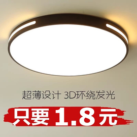 led吸顶灯卧室灯客厅灯简约现代大气圆北欧餐厅阳台过道中山灯具