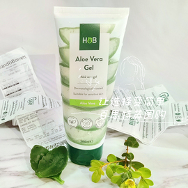 英国进口h&b芦荟胶，天然纯正修复疤痕冷敷凝胶，holland&barrett