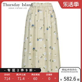 Thursday Island金泰梨同款23韩版碎花半身裙T234MSK232W商场同款