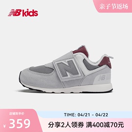 NewBalance nb童鞋 0~4岁男女儿童网面轻便魔术贴学步鞋574