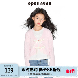 opennunu女童法式甜美蝴蝶结，丝带开衫爱心，提花弹力修身短款上衣