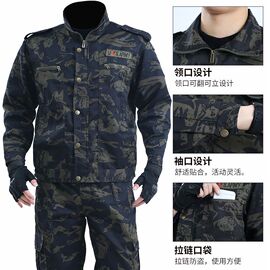 黑鹰迷彩服单个上衣男女工作服春夏装劳保裤子汽修工装学生作训服