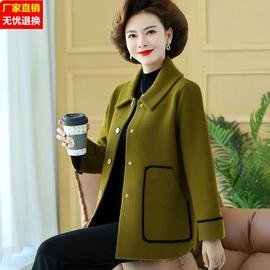 妈妈冬装毛呢外套大码时尚上衣服2023中老年女装秋冬洋气大衣