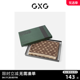 GXG围巾时尚潮男秋冬保暖高档男士保暖加厚围脖