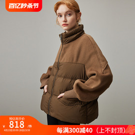 dfvc短款轻薄羽绒服女2023冬季白鸭绒保暖立领毛呢拼接外套潮