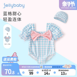 jellybaby儿童格子泳装夏款宝宝2024时尚游泳衣5女童连体泳衣