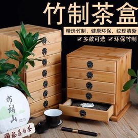 竹制茶盒纯实木茶饼盒分茶盒茶柜茶具茶叶收纳盒