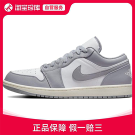 耐克乔丹Jordan Air  Jordan 1 low篮球鞋男运动鞋553558-053