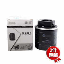 适配大众途安朗逸波罗明锐晶锐昊锐速腾1.4t1.6l机滤，机油格滤芯