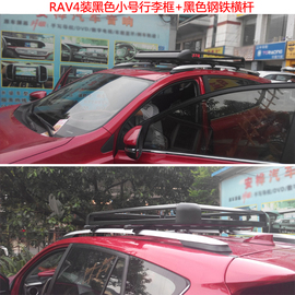 RAV4 汉兰达行李架霸道FJ90普拉多3400 FJ120车顶架行李框货架