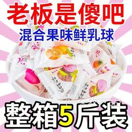 全店选3件送50包零食脆皮鲜乳球软糖网红夹心奶糖休闲零食奶糖