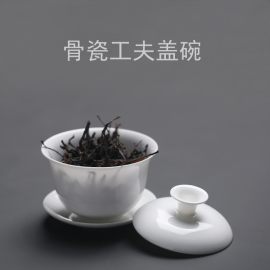 高透薄骨瓷工夫盖碗陶瓷功夫茶潮汕乌龙茶三件套三才碗家居茶具