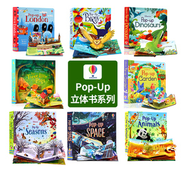 Usborne出版 Pop-Up立体书系列 Garden/London/Dinosaurs/Birds花园/伦敦/恐龙/鸟/动物/四季/三只小猪 英文原版绘本 3D翻翻纸板书