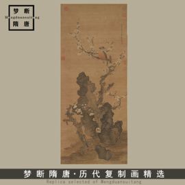 陈洪绶梅花山鸟图复古代工笔花鸟国画高清微喷复制客厅装饰挂轴画