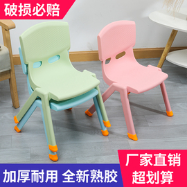加厚儿童靠背椅防滑幼儿园椅子宝宝，板凳小孩学习桌椅家用塑料凳子