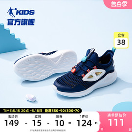 中国乔丹儿童运动鞋2023夏季透气网鞋男童跑步鞋中大童鞋子