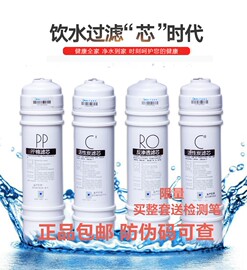 美的净水器m6滤芯，207-4pp棉前置活性炭ro后置mro102-4mro121c全套