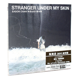 正版eason陈奕迅2011专辑，strangerundermyskin2cd+歌词本