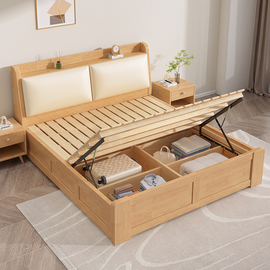 实木床现代简约1.8米家用卧室双人床，带软包橡胶木1.5米高箱储物床