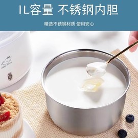 食品级密封盒保鲜盒酸奶机内胆，304不锈钢适合1升容量小熊酸奶机