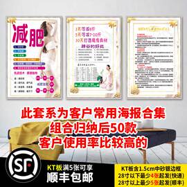 尚赫仪器海报宣传画报美容院装饰画美容理疗肩颈手臂腿部塑形腰肾