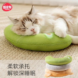 宠物专用小枕头猫咪睡觉用u型枕猫毛毯垫子柔软狗狗睡枕靠枕用品