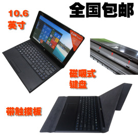 win10pc平板电脑二合一，10寸双系统，四核安卓windows磁吸键盘皮套