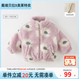 戴维贝拉奥莱特卖女童加厚棉服，秋冬童装女宝宝，外套中大童棉衣