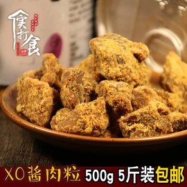 xo酱烤猪肉粒500g袋装休闲零食小吃，台湾风味散装牛肉味肉干