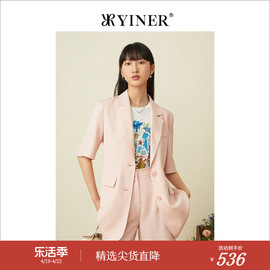 YINER音儿女装夏季粉色五分袖薄款宽松西装外套女