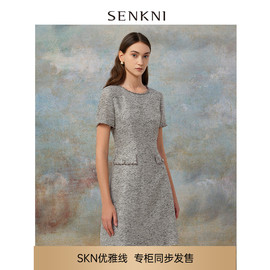 高定系列圣可尼小香风，连衣裙短袖女装优雅气质通勤裙子