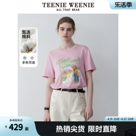 TeenieWeenie小熊女装2024夏装清新多巴胺大熊短袖T恤打底衫