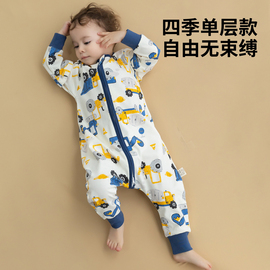 婴儿睡袋春秋单层薄款纯棉宝宝睡衣夏季儿童分腿空调房防踢被四季