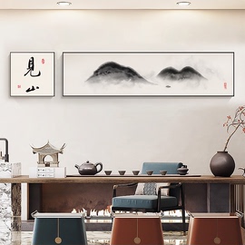 新中式装饰画茶室禅意办公室，挂画见山山水画字画餐厅，茶楼酒店客厅