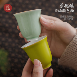 苏器景德镇高温颜色釉陶瓷紫金口花神杯单色釉茶杯品杯功夫茶具