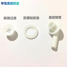 玻璃茶盘接水口排水口可拧可旋转排水嘴茶盘配件排水龙头接口