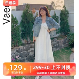 vaee大码女装2024夏季韩版连衣裙胖妹妹v领钩花甜美吊带裙