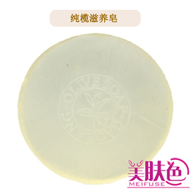 韩国高妆冷制皂手工皂精油皂 纯榄皂滋养女男士洗面皂 产品