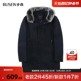 Busen/步森长款连帽带毛领黑色经典休闲羽绒服棉服保暖