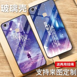 vivo xplay6钢化玻璃手机壳步步高 xplay5全包边防摔时尚潮新保护套xplay6软边外壳xplay5