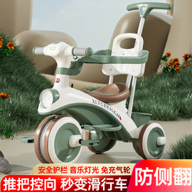儿童三轮车1-3-6岁自行车，婴幼儿推车灯光音乐，宝宝手推车小孩玩具