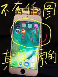 适用iphone苹果5se6代6s5se26sp4s5代5s5cx手机，屏幕液晶总成