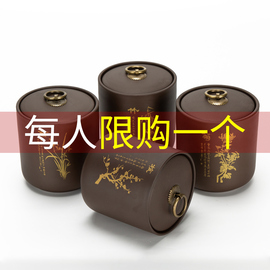 原矿茶叶罐紫砂茶叶罐普洱茶饼罐，普洱罐密封罐紫砂，大号茶叶桶家用